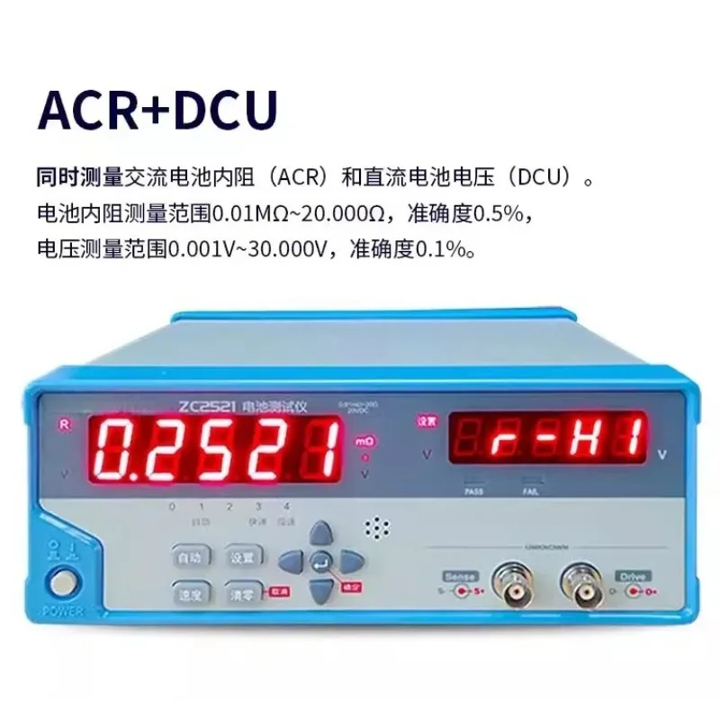 ZC2521 Battery Inte… - image