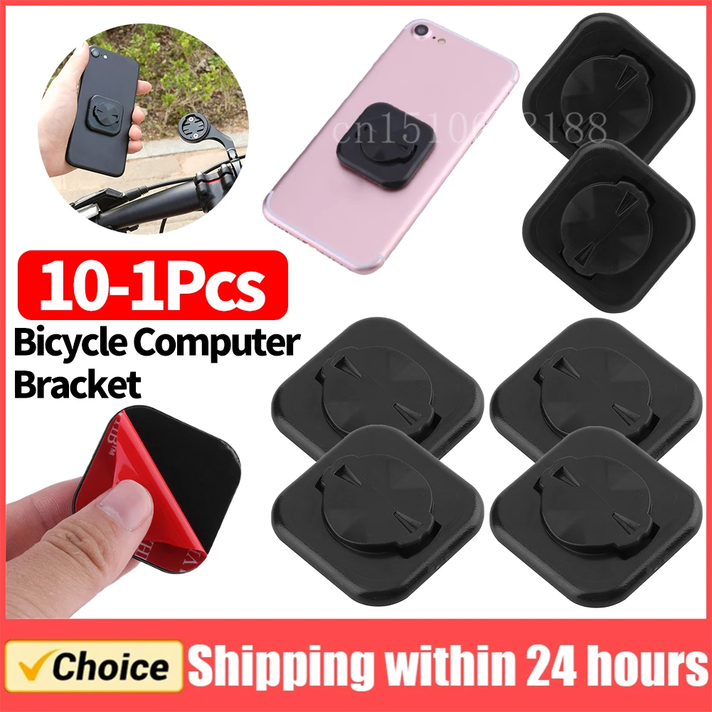 10-1pcs Bicycle Computer Bracket Back Patch Sticker for Garmin Bike Mobile Phone Computer GPS Speedometer Mount Cycling Bracket