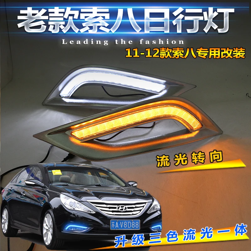 

1set car bumper headlight for Hyundai Sonata daytime light 2011~2014y DRL car accessories LED headlamp sonata fog light