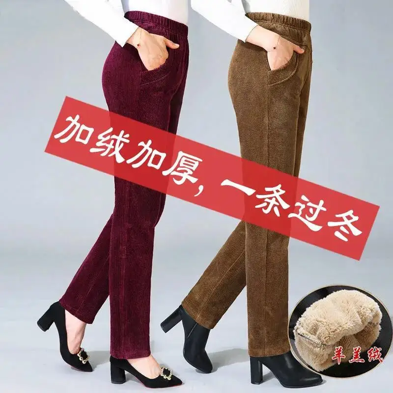 European Cotton Velvet and Thick Winter Corduroy Pants Women, High Waisted, Middle-aged and Elderly, Casual Straight Leg Pants