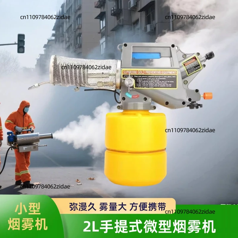 For Small Thermal Smoke Generator - Handheld Miniature Smoke Machine - Agricultural Sprayer - Pest Control and Disinfection