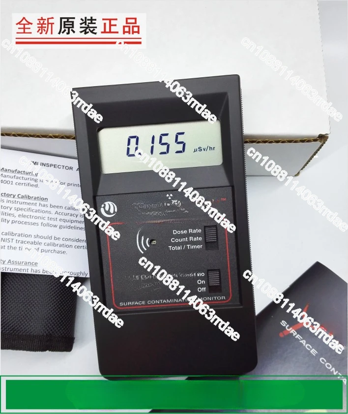 American Inspector Alert V2 nuclear radiation detector environmental protection ray detection