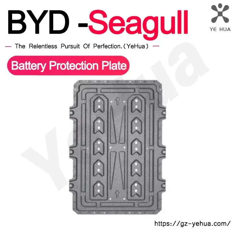 

For BYD Seagull 2023-2024 Battery lower guard plate modification special alloy chassis armor protection