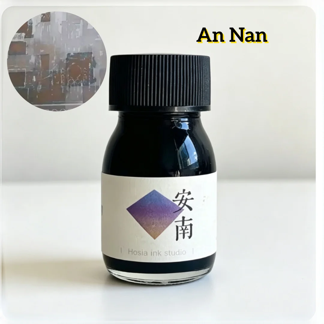 Hosia Ink Studio, An Nang ,Gradient Chromatography Sheen Writing Pen Ink  30ml