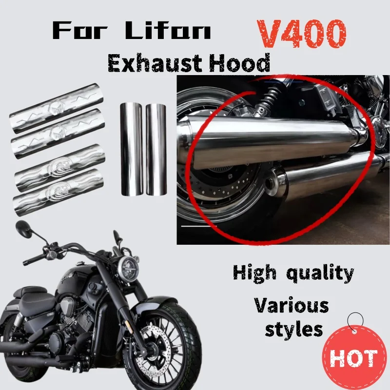 Для Lifan V400 крышка выхлопной трубы теплоизоляционная крышка противоожоговая крышка декоративная крышка аксессуары для модификации Для Lifan V400 крышка выхлопной трубы теплоизоляционная крышка противоожоговая крышка декоративная крышка аксессуары для модификации