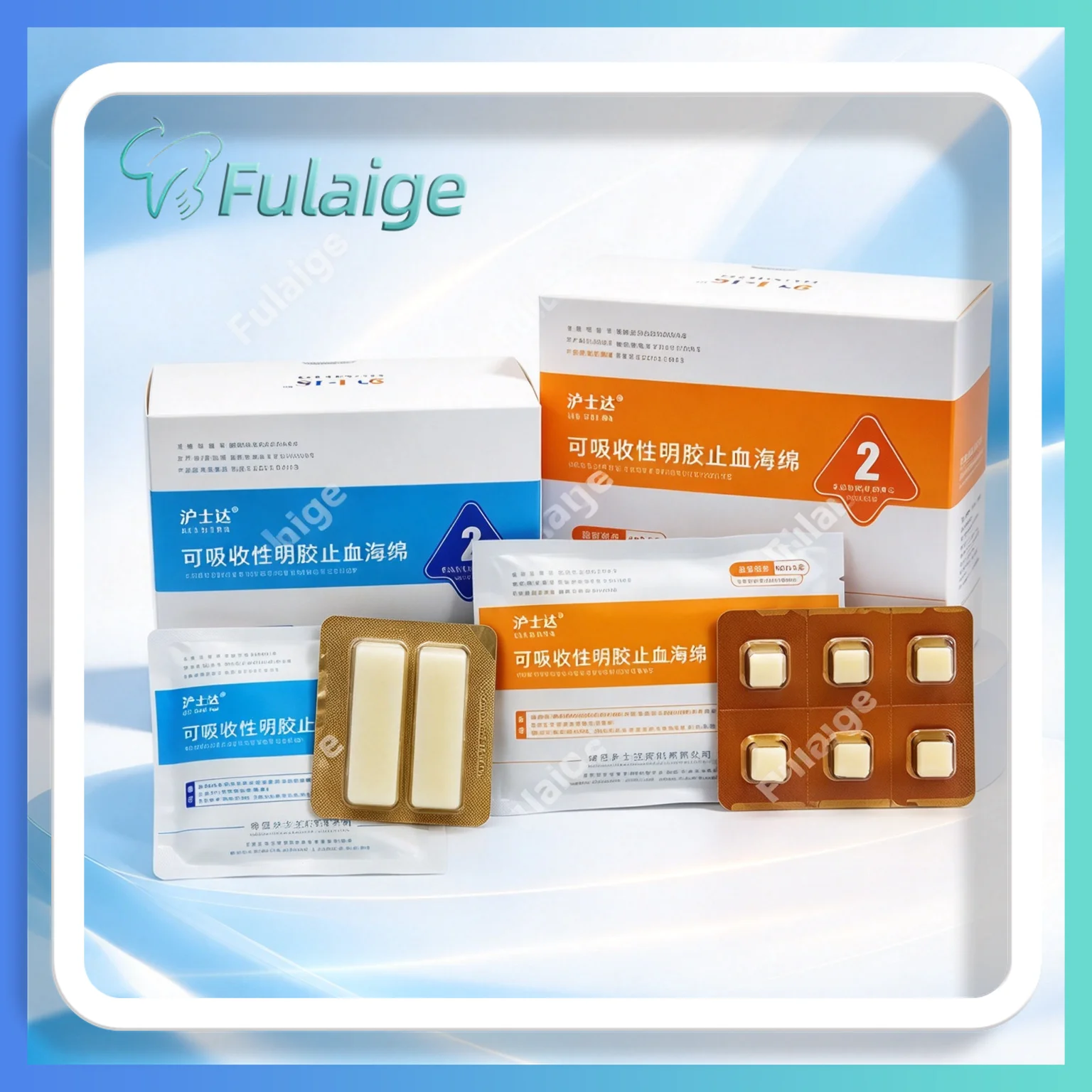 FULAIGE Hemostasis Sponge Wound Nursing Denture Medical Hemostatic Sponge Wound Hemostatic Dressing Stickers Oral Cavity Tool