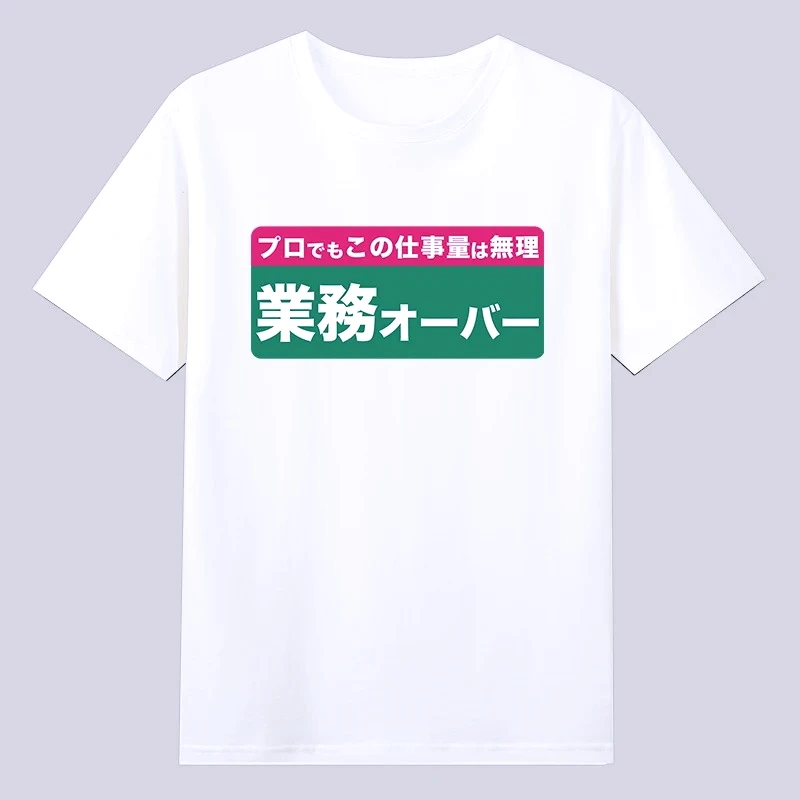 Summer New Shachiku Japanese Meme T-Shirt Women Funny Overwork Print Y2K Harajuku Unisex Top Funny Shirt Novelty Y2k Streetwear