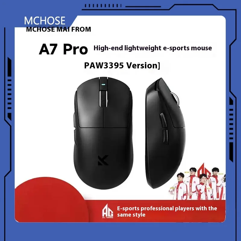 Mchose Connects 3395 Mouse From A7 High-Order Lightweight Wireless Mouse Game, E-Sports Office The Third Mock Examination