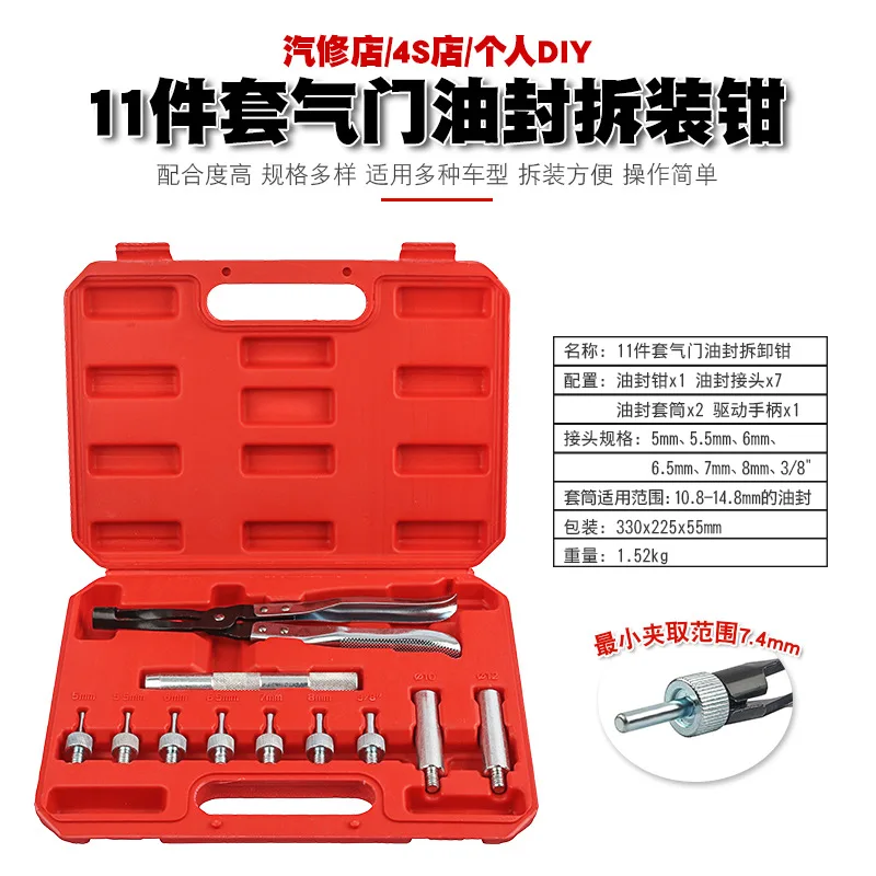 valves-seal-removal-set-270mm-length-silver-74mm-clamping-range-accessory-for-car-engine-repair-and-maintenance-home-use