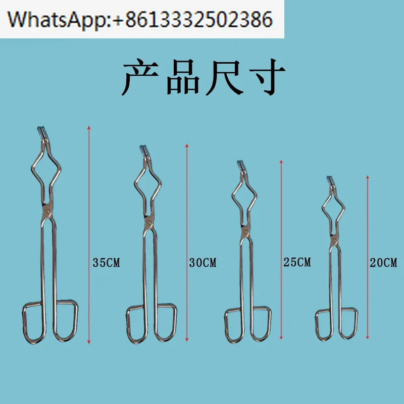 

10 шт., зажим для тигля, гальваническое лезвие, лабораторный зажим для тигля, стакан