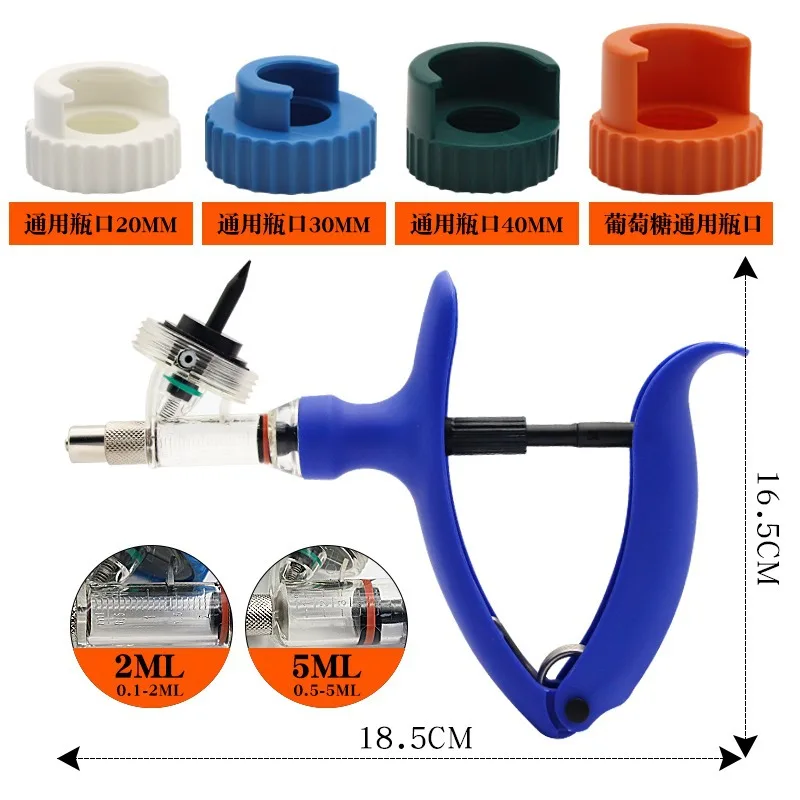 5ml veterinary vaccine syringe with snap on continuous injection adjustable 2ml for pig, cattle, sheep, poultry breeding