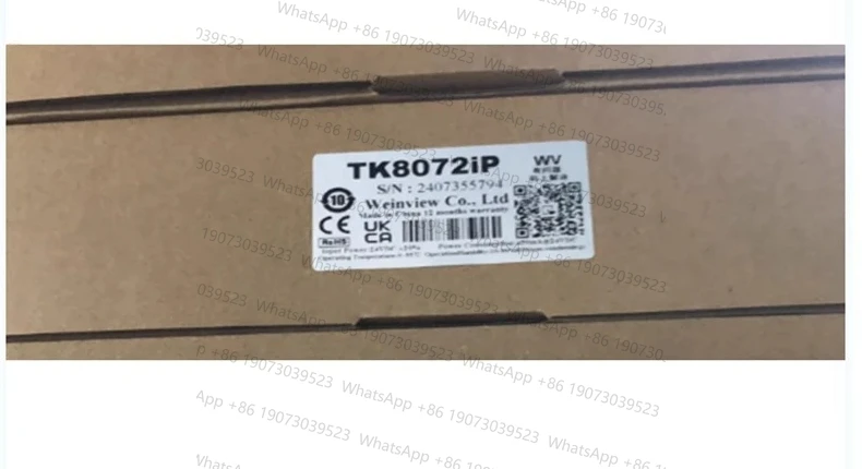 

TK6072iP TK8072iP New 7 Inch Touch Screen Panel HMI
