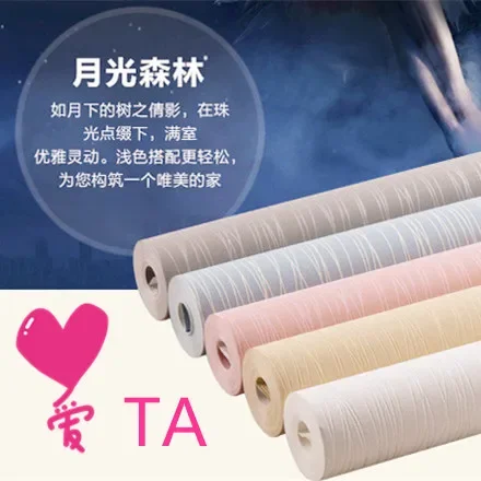 Hotel Non-Woven Striped Wallpaper Beige Modern Simple Plain Vertical Striped Wallpaper