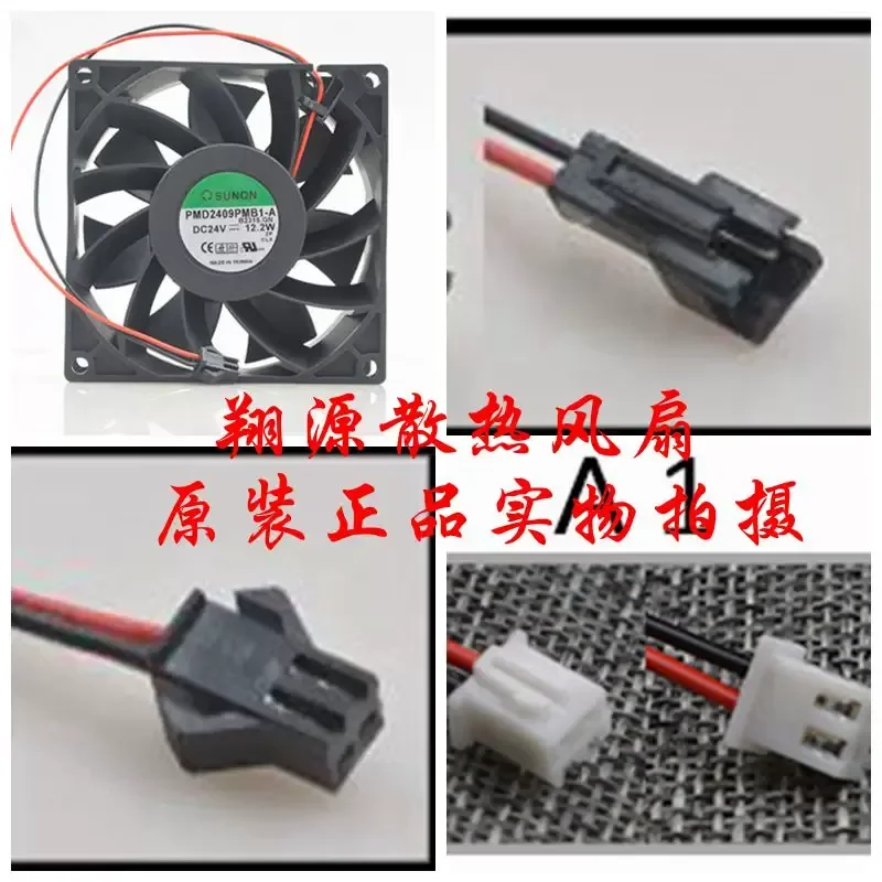 

Original SUNON PMD2409PMB1-A 24V Inverter Fan with Built-in 9238 for PMD2409PMB1-A