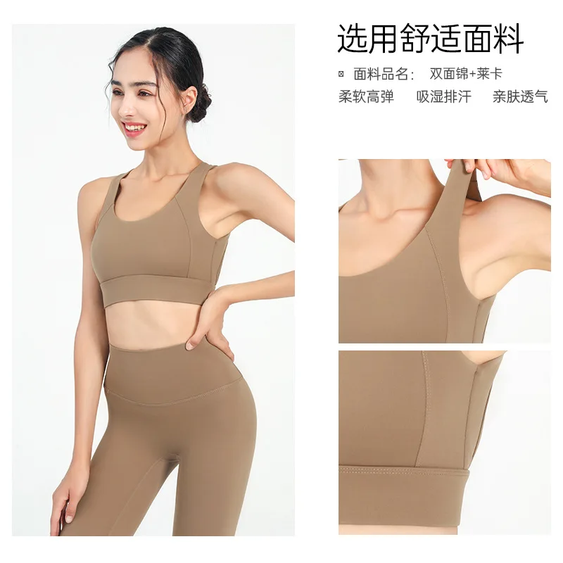 High-strength sports bra earthquake-proof women's running fitness yoga vest integrated bra gathers wide shoulder strap