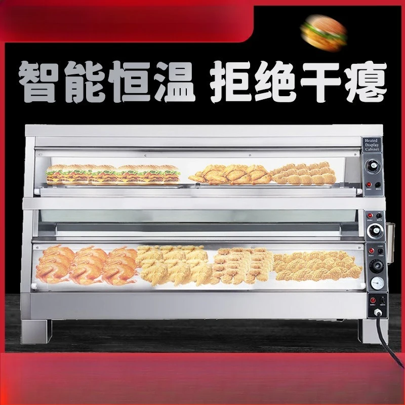 Commercial insulation cabinet, heating constant temperature and moisturizing insulation box, egg tart fried chicken burger