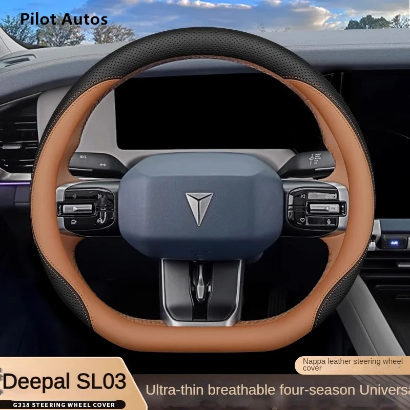 

2024, оригинальный цвет для Deepal SL03, чехол на руль автомобиля, кожаный чехол для салона, дышащий наппа