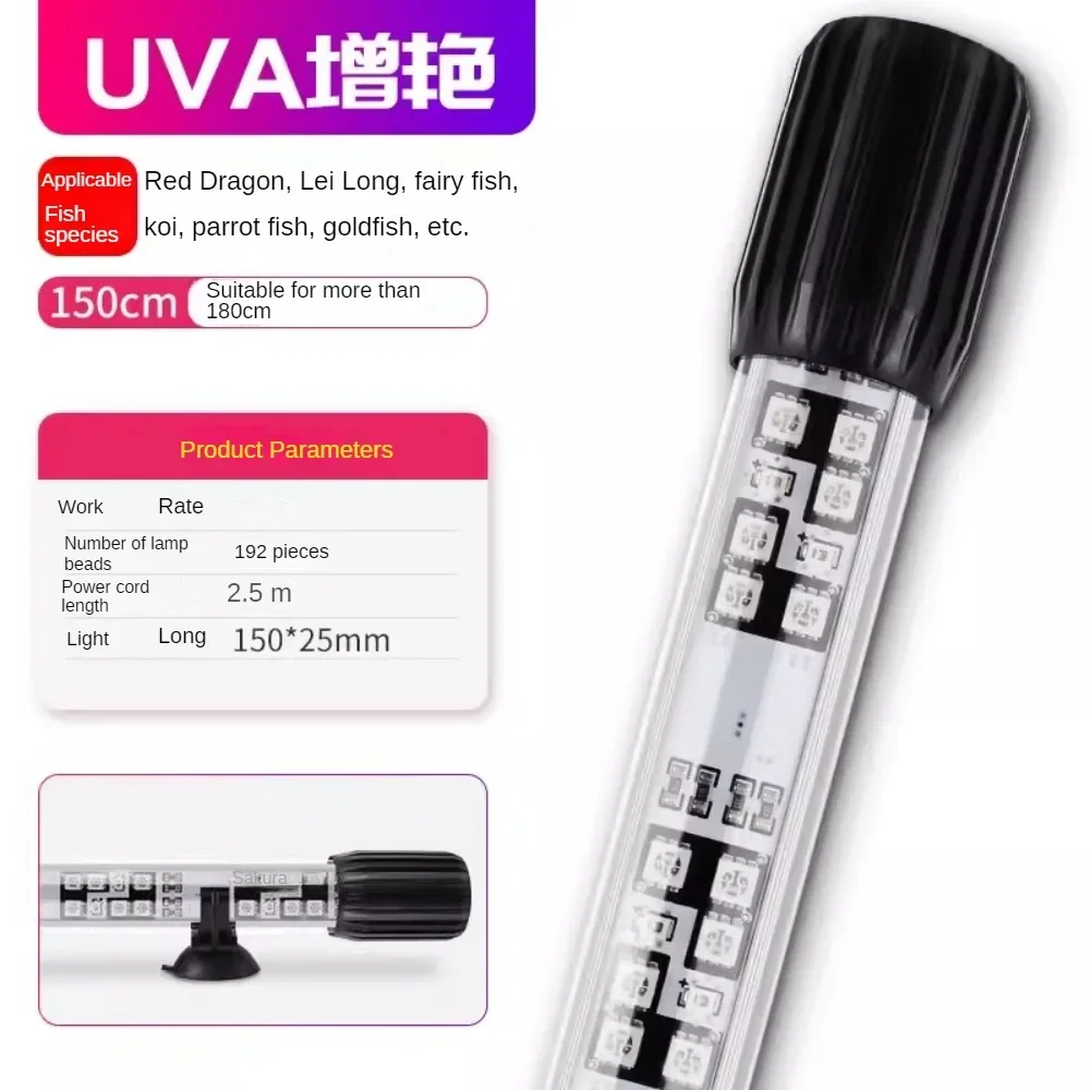 

Arowana-Special-Purpose Lamp, LED Fish Tank Light Tube, UVA LED Aquarium Light Bar, Tricolor Red,Brightening Hair Color 70-150cm