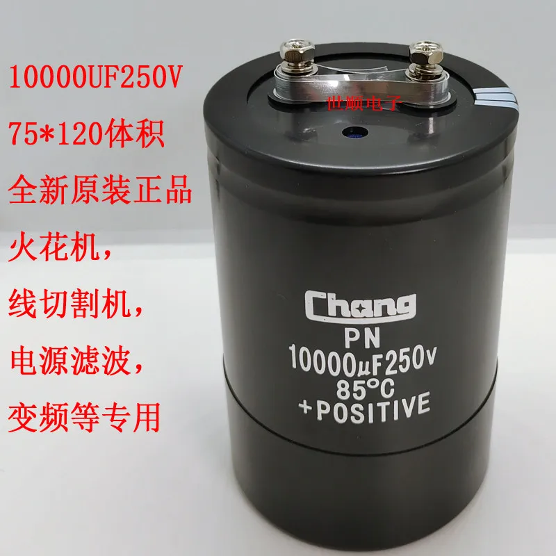 10000UF250V new original electrolytic capacitor, spark machine,special for variable frequency power supply filtering
