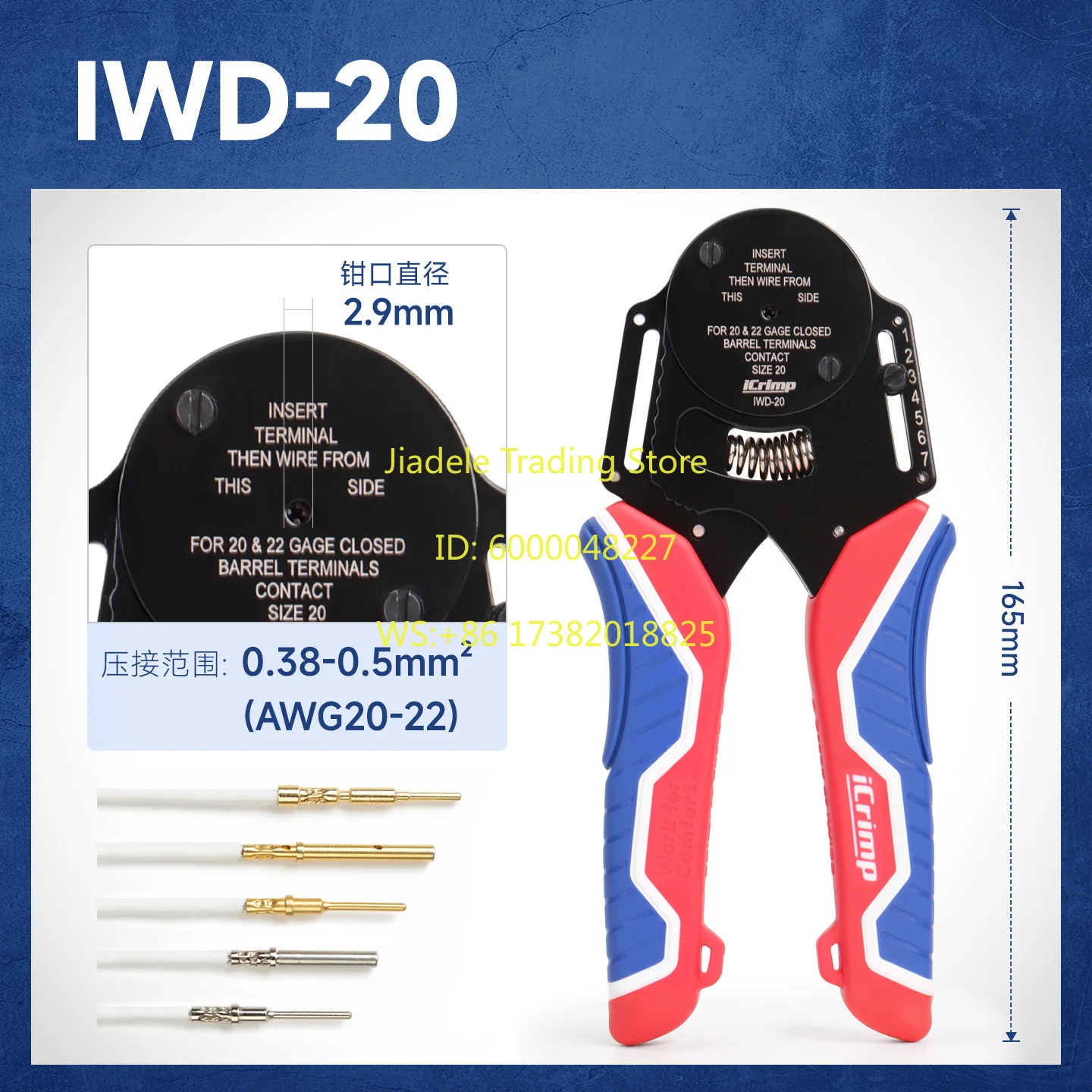 Three-color IWD-12/16/20 Hand Tool Crimping Pliers for Connectors 4-Point Crimping Pliers Terminal Pliers