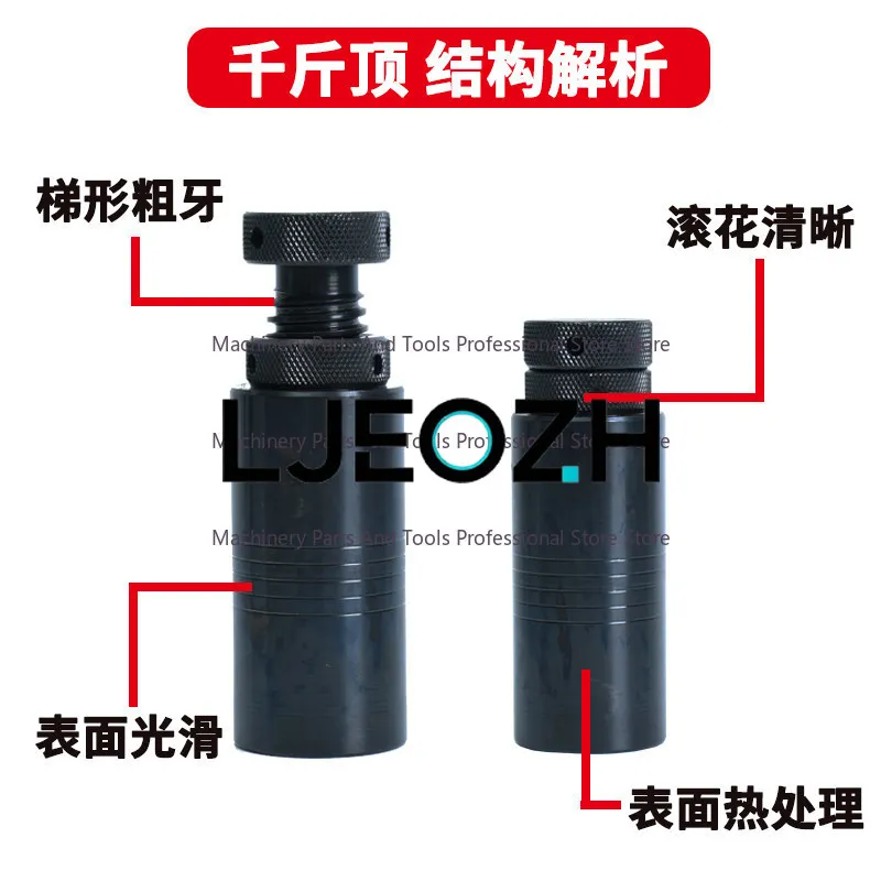 Die Jack Spiral Hardening Block Machining Center Adjustable Lifting Milling Machine Tool Flat Head Raised Block
