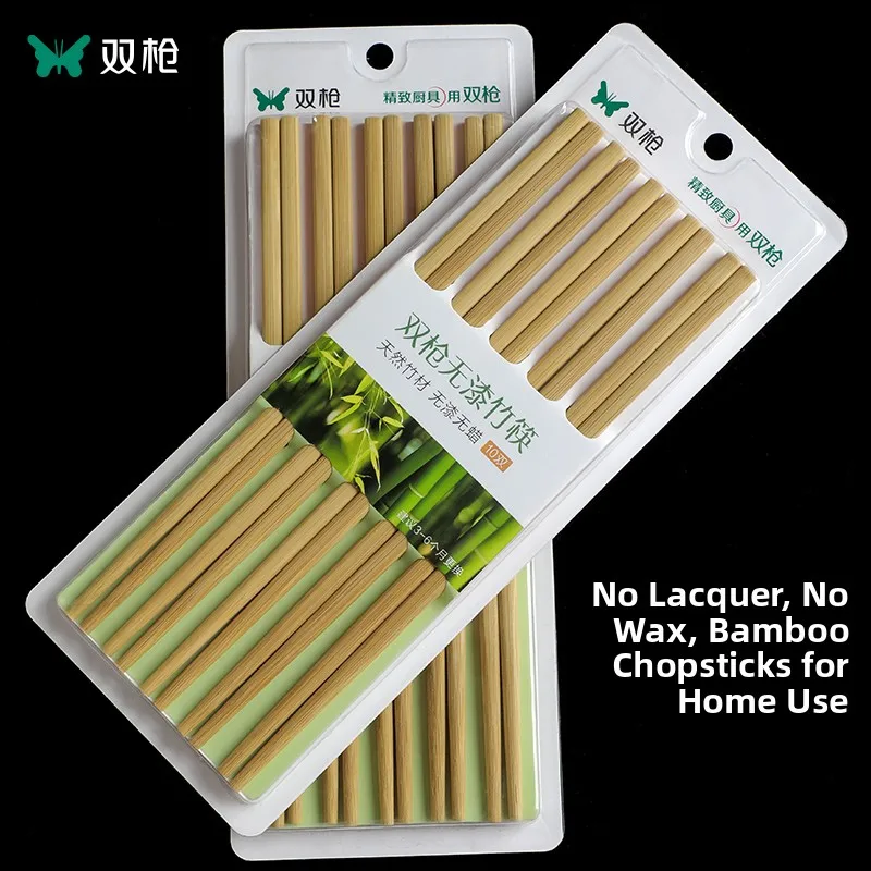 Double-Shot Bamboo Chopsticks Natural Non-Painted Non-Waxed Home Anti-Slip High-Temperature Resistant Restaurant Dining Hall