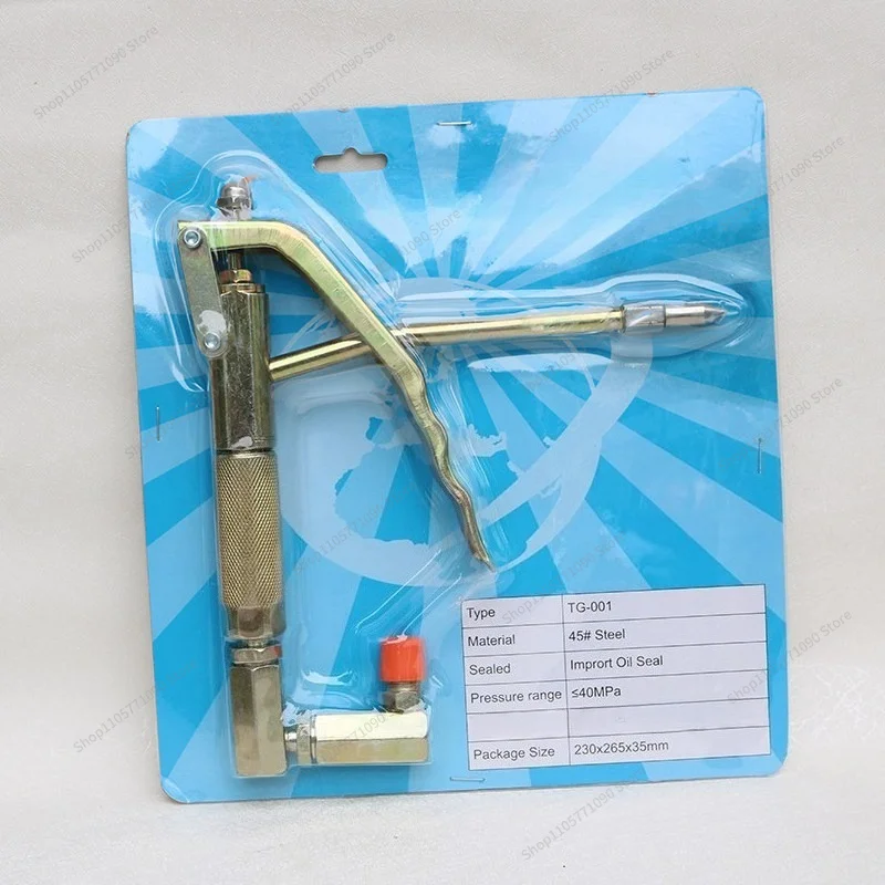 For Suitable for 12 Liters 40 Liters High Pressure  Butter Machine Universal Gun Handle Filament Oil Outlet Switch with Tip
