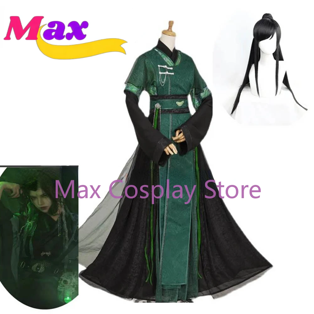 Max Cos Anime Tian Guan Ci Fu He Xuan Qi Rong Feng Shi Shi Qingxuan Cosplay Costume for Halloween Fancy Stage Performance Wig