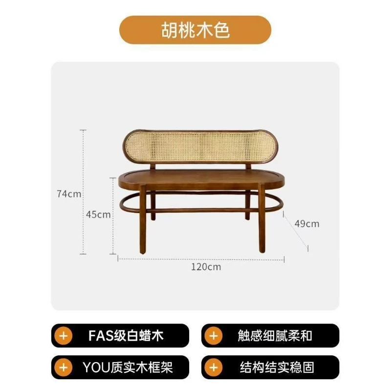 Ash wood Japanese-style solid wood rattan backrest bench Small apartment household end of bed shoe changing stool sofa chair