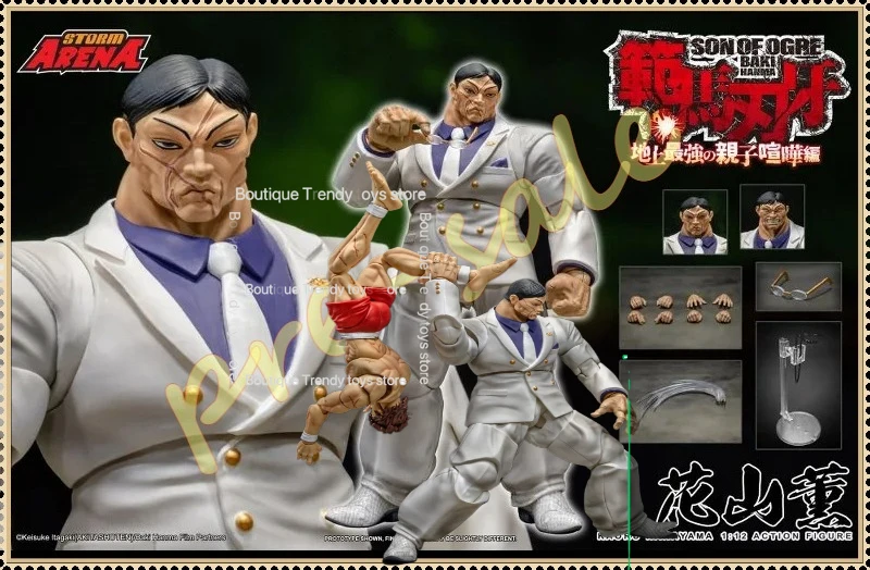 

Предзаказ: Оригинальные коллекционные фигурки Storm Toys ST ARENA3 1/12 ARENA HANAYAMA из аниме-серии