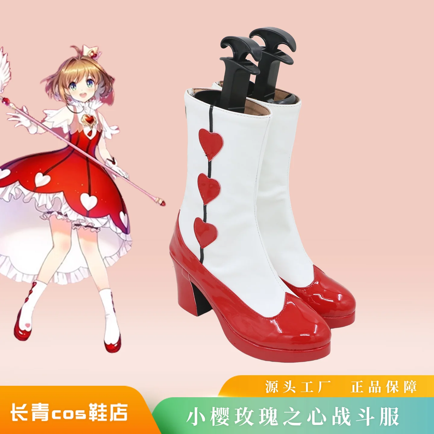 Card Captor Sakura Kinomoto Sakura Cosplay Shoes The Heart of Rose Anime Boots Custom Made
