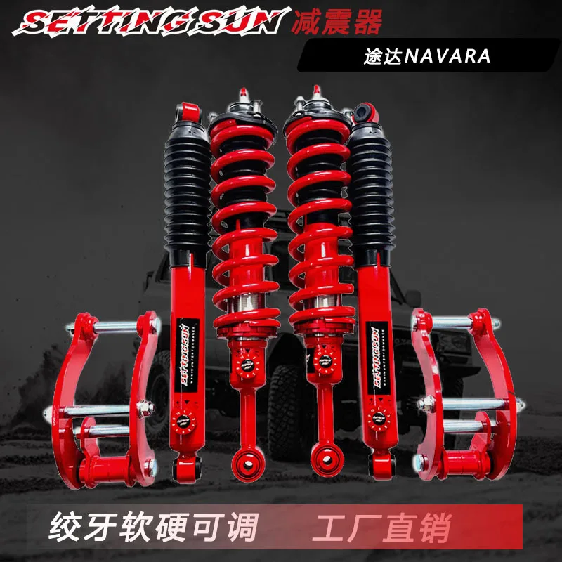 

Амортизаторы с регулируемой подвеской и нитрильным наполнением для Nissan Navara, прямые поставки с завода