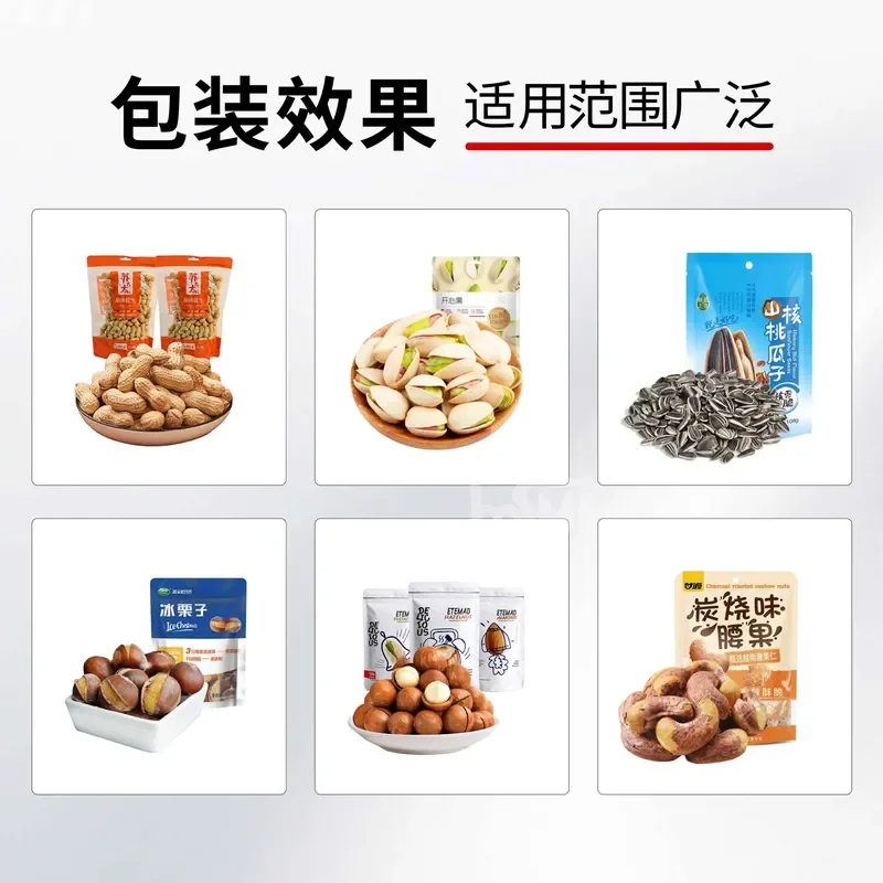Recycling Machine 2026 Fully automatic bag-feeding weighing packaging machine, self-supporting bag snack packing machine, dry