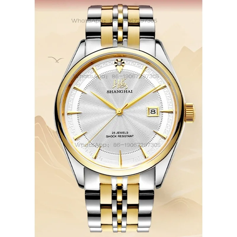 Time Island  Shanghai Watch Male Mechanical Watch Business Middle-aged Atmospheric Waterproof Automatic Watch