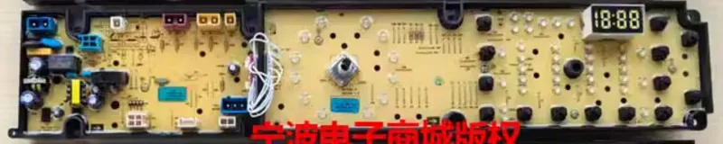 

Новая плата для стиральной машины LG, материнская плата HF-KB-M01-T-26 QS60FMS-BP-HX, часть