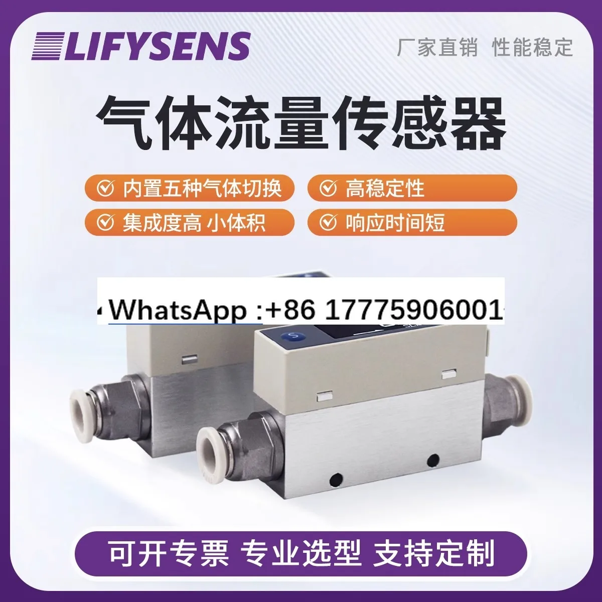 

High Precision Thermal Mass Gas Flowmeter Compressed Air Oxygen Nitrogen, Rotor Sensor