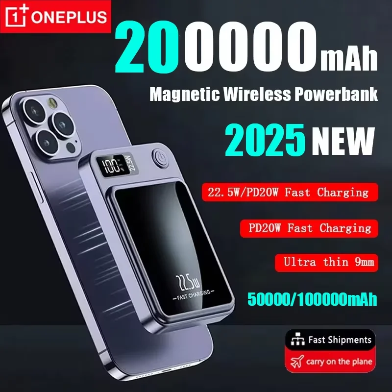 ONEPLUS 200000mAh قوة البنك المغناطيسي اللاسلكي 22.5 واط قدرة فائقة شحن سريع للغاية قوة البنك آيفون سامسونج Xiaomi