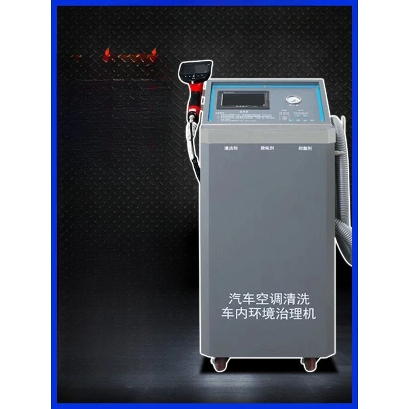 

Automobile air conditioner cleaning machine disinfection integrated visual evaporation box, no dismantling air deodorization