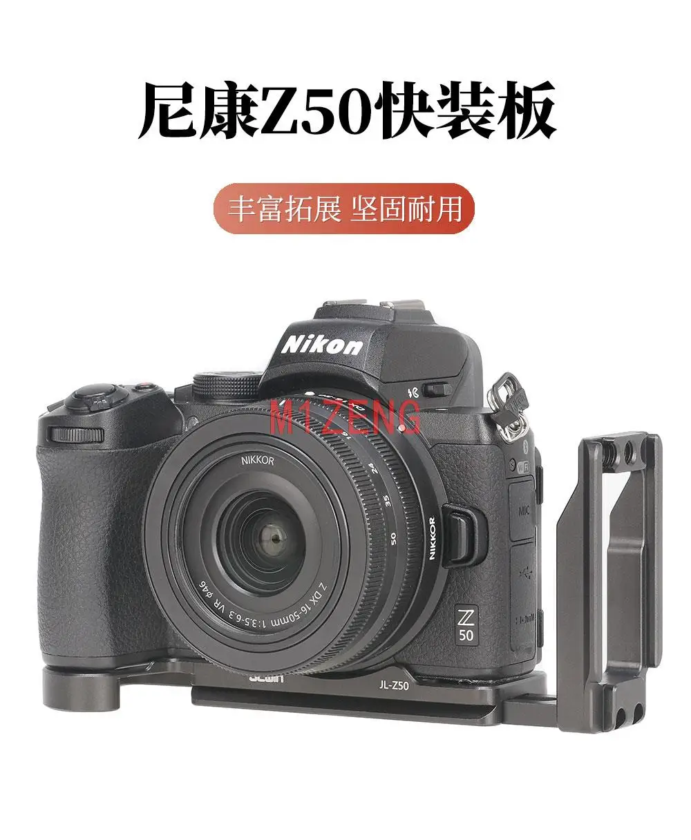 Z50 verstellbarer ausziehbarer vertikaler Schnellwechsel-L-Platten-/Halterungshalter für Nikon Z30 Z50 Kamerastativ DJI RS2 RS3