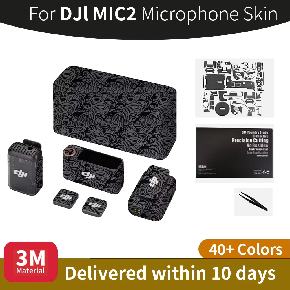

Защитная пленка для беспроводного микрофона DJI Mic 2, наклейка на микрофон, защита от царапин