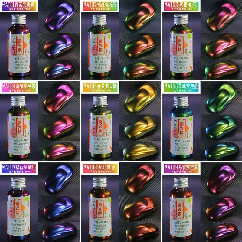 50ml Optical Chameleon Color Shift Oily Model Paint Pre-Mixed Ready To Use No Dilution Airbrush Paint for Figure Car Model
