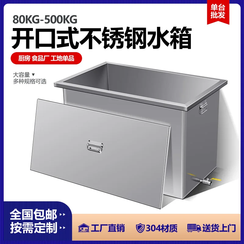 Customized 304 stainless steel water tank square water tank industrial mobile water tank rectangular square barrel