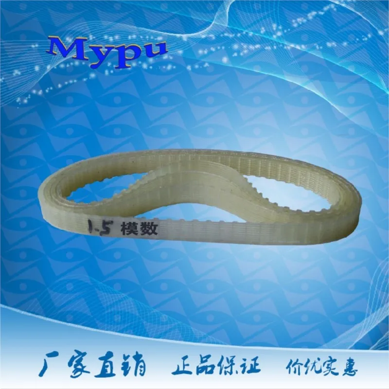 Polyurethane modulus belt 1.5*95/96/100/103/105/110/115/118/120/124/130/134/138/144/155/163/174/182 teeth  PU timing belt