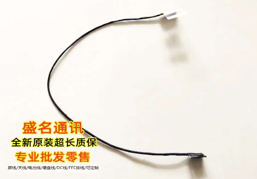 

new for Clevo PA70SH led lcd lvds cable 6-43-PA701-013-N