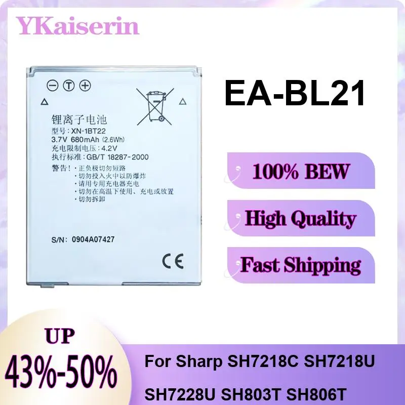 

Аккумулятор для мобильного телефона EA-BL21 960 мАч, высокой емкости, для Sharp SH7218C SH7218U SH7228U SH803T SH806T