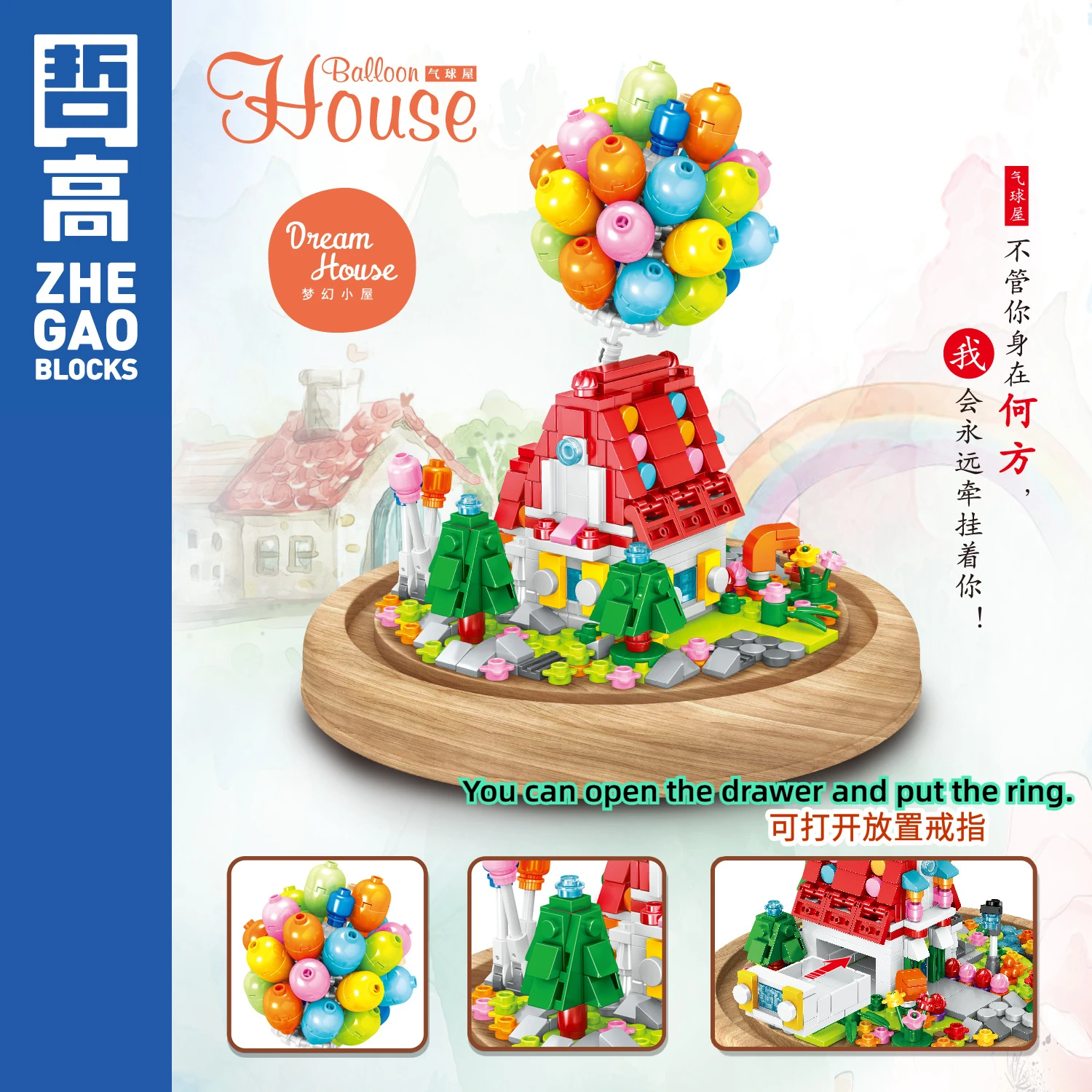 579pcs Mini Pellet Balloon House Building Block Girl Dream Flower House Hut Assembly DIY Toy Puzzle Ornament Gift