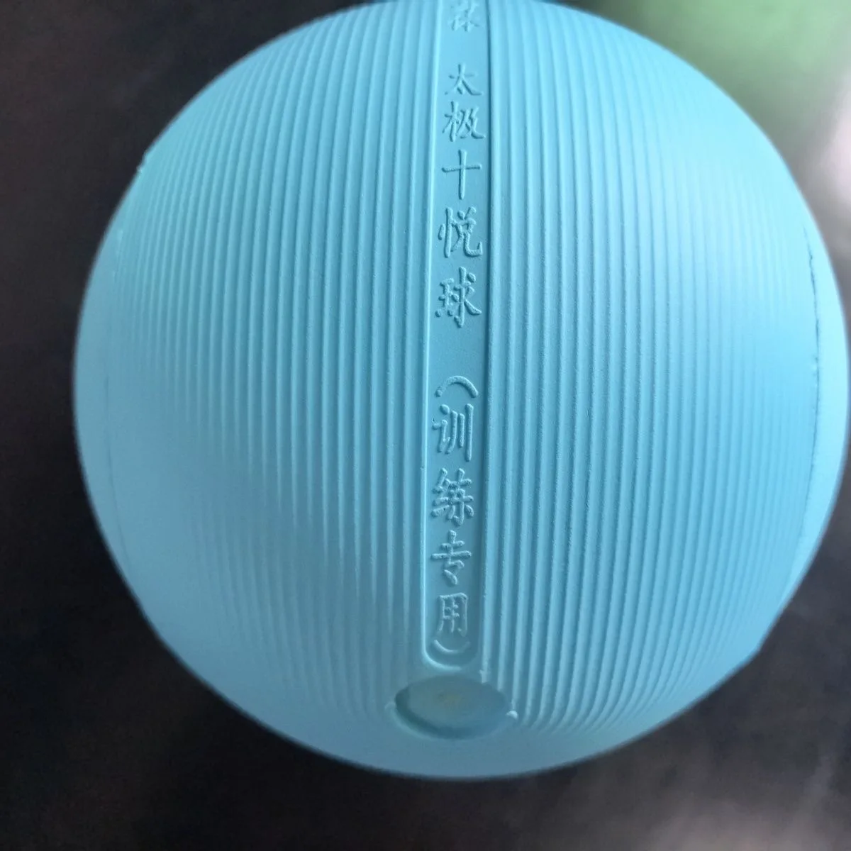Pelota de Tai Chi sólida para niños, 16cm de diámetro, pelota de gravedad sin inflar, pelota de fitness, pelota de ejercicio china, pelota de salud