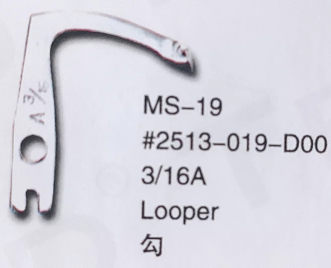 

(10PCS) Looper 2513-019-D00 3/16A for JUKI MS-19 Sewing Machine Parts