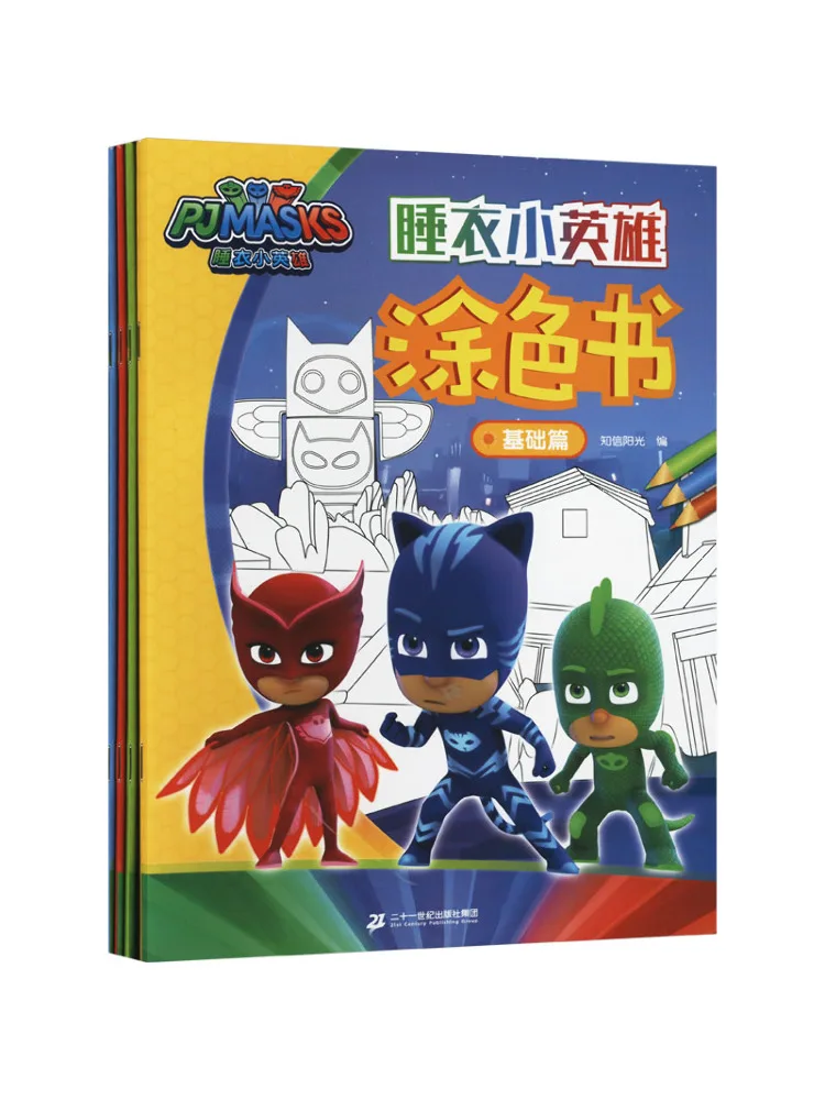 

Book-Winshare Pajamas Little Heroes Coloring Book Set Of 4