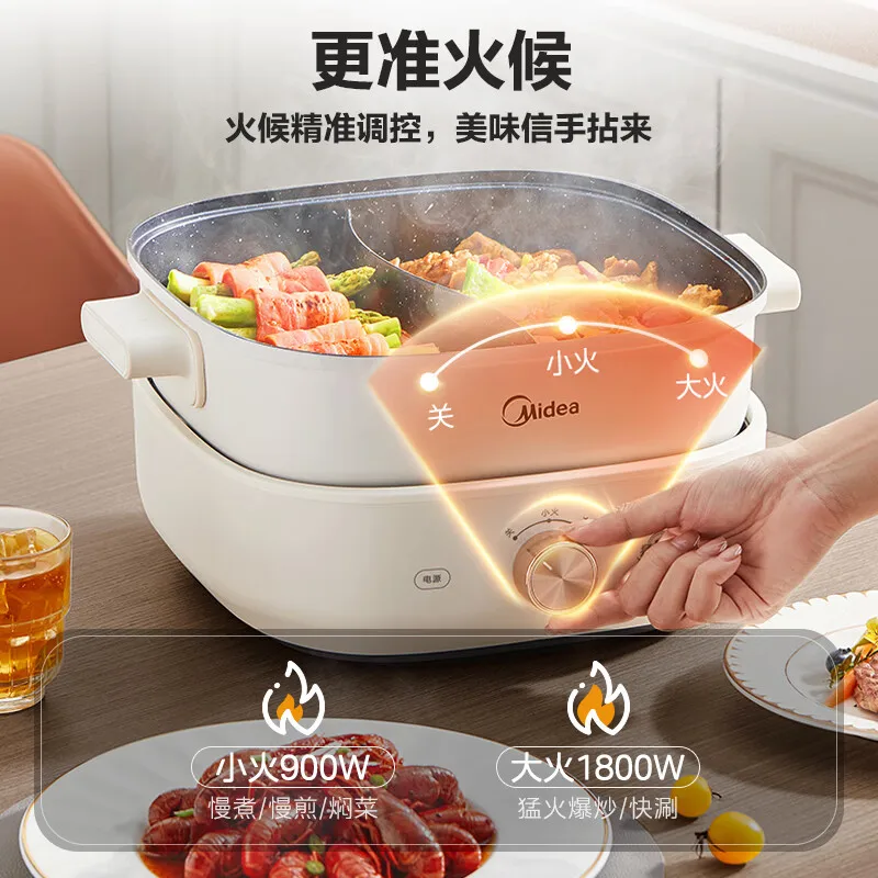 Electric Hot Pot Household Multi-functional Mandarin Duck Pot Split Type Electric Cooking Pot Maifan Stone Non-stick Coated Wok